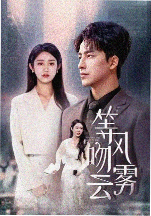 我是大哥大