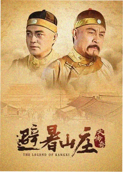 东京爱情故事