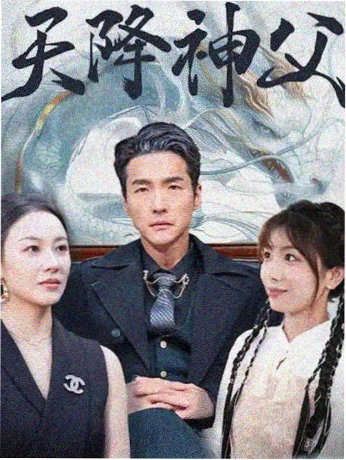 一公升的眼泪