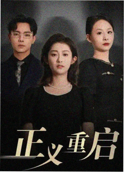 仁医