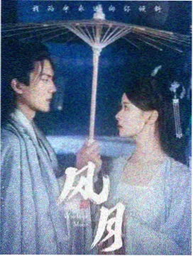 大豆田永久子与三名前夫