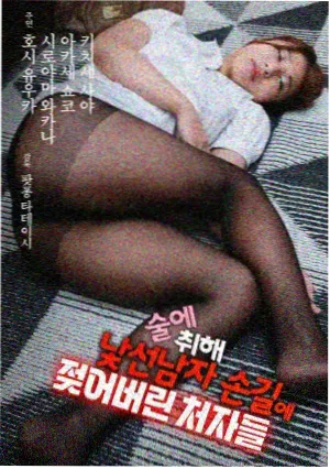 女子警察的逆袭